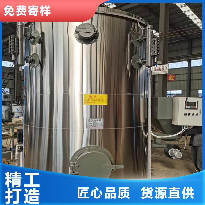 蒸汽发生器_真空热水锅炉价格实在