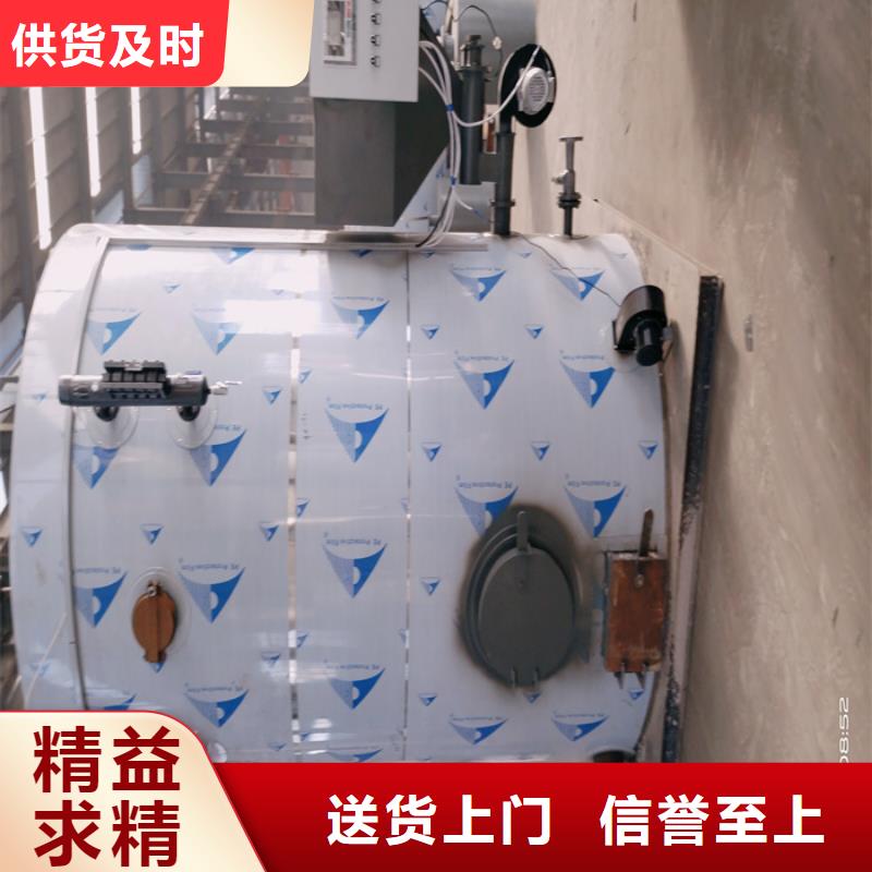 蒸汽发生器导热油锅炉放心得选择