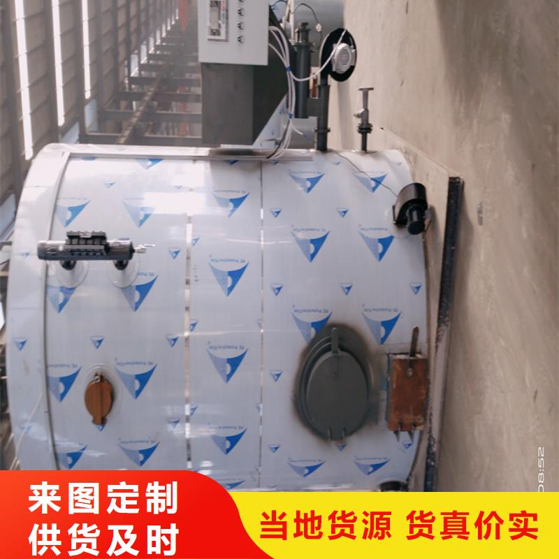 蒸汽发生器导热油锅炉专业生产品质保证