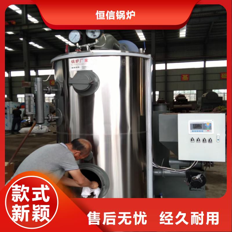 蒸汽发生器锅炉自有生产工厂