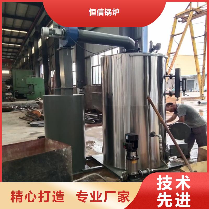 蒸汽发生器真空热水锅炉实力厂商