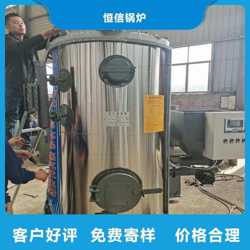 蒸汽发生器蒸汽锅炉甄选好物