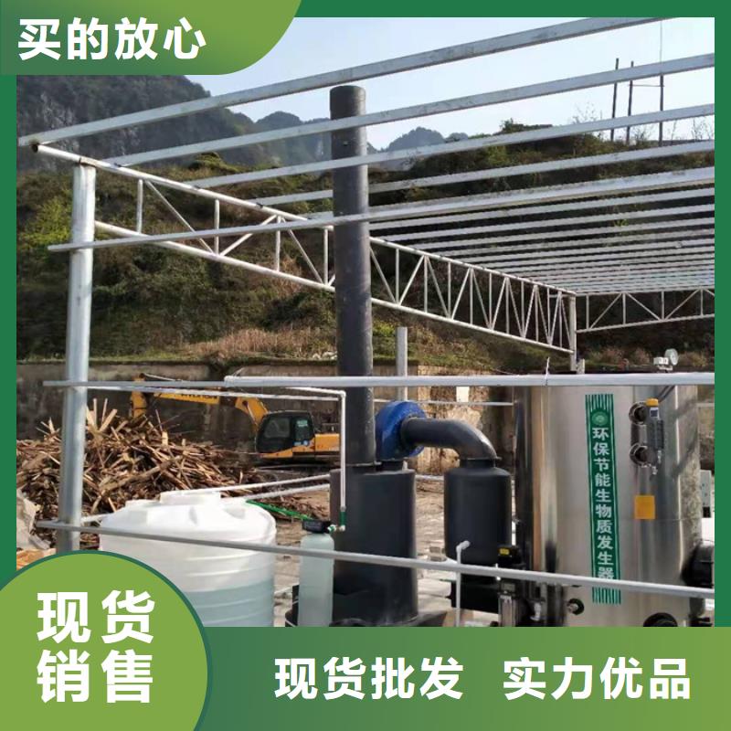  蒸汽发生器质量好
