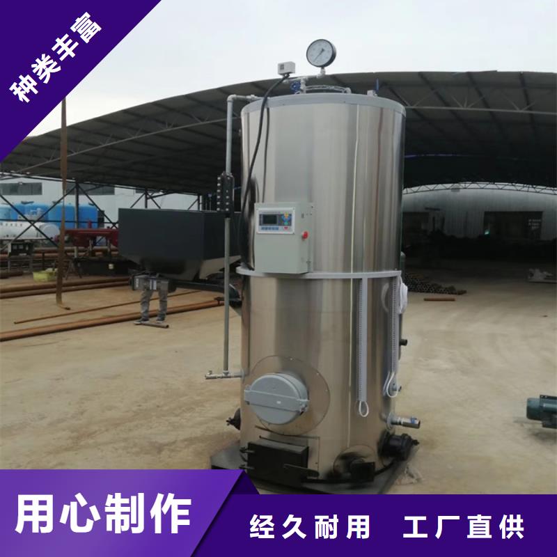 蒸汽发生器-生物质热水锅炉源头厂家直销