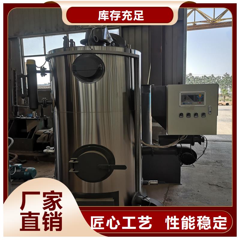 蒸汽发生器 【锅炉厂家】一件也发货