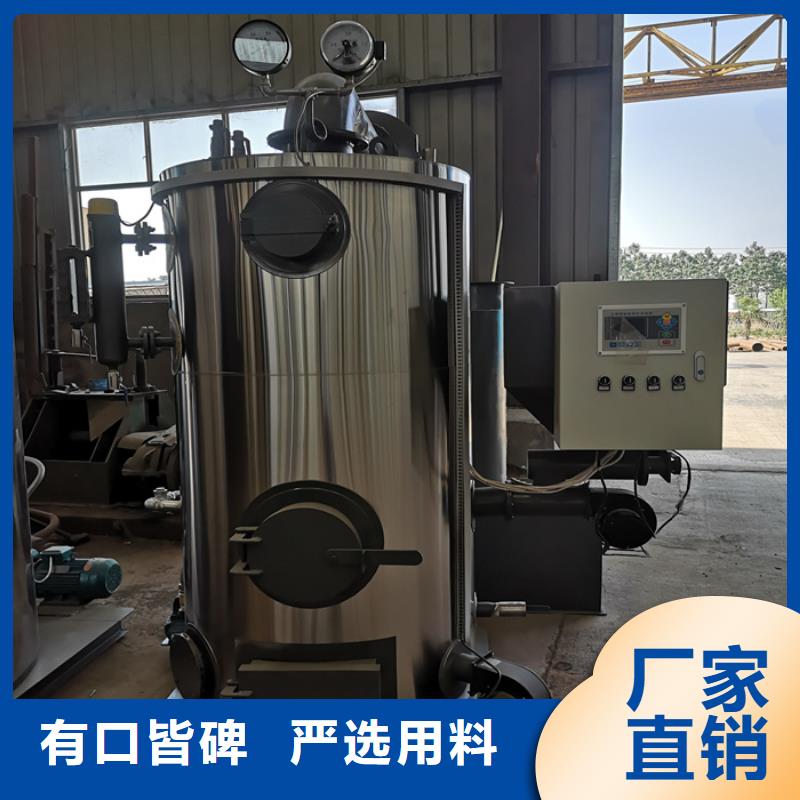 蒸汽发生器电蒸汽发生器厂家直销供货稳定
