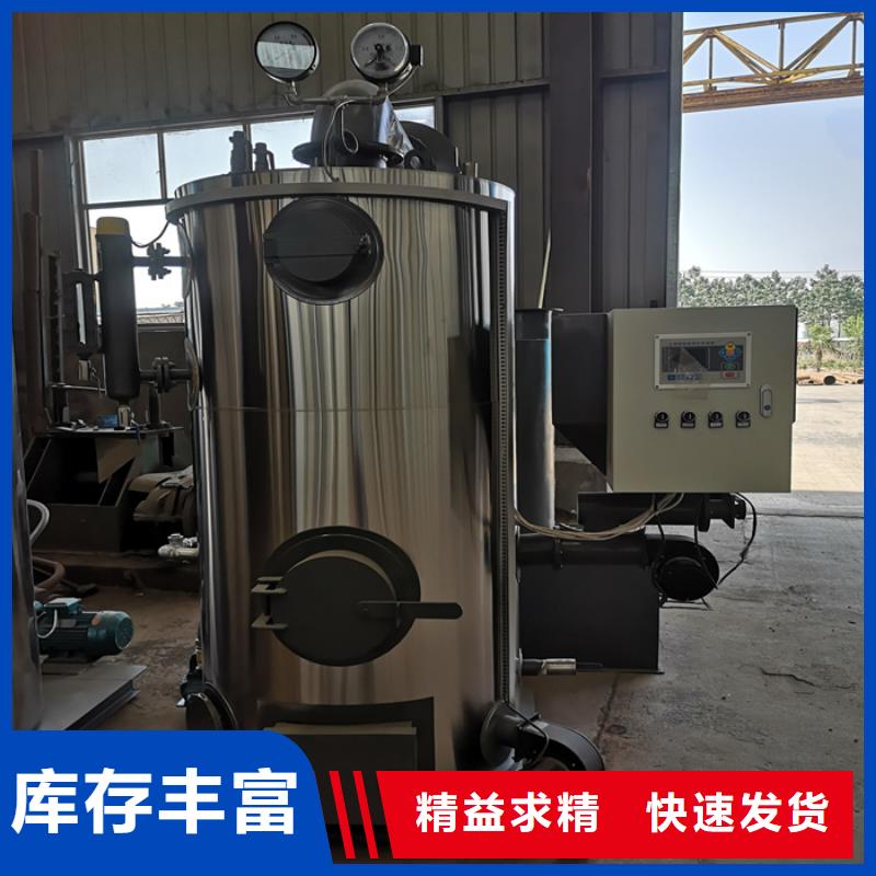 蒸汽发生器锅炉厂家精工制作
