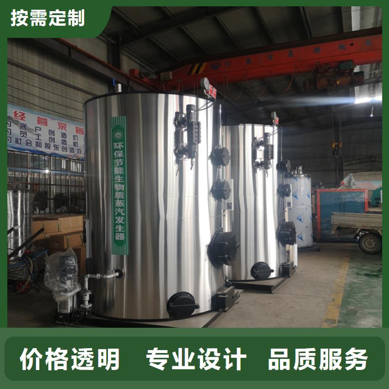 蒸汽发生器_电蒸汽发生器信誉有保证
