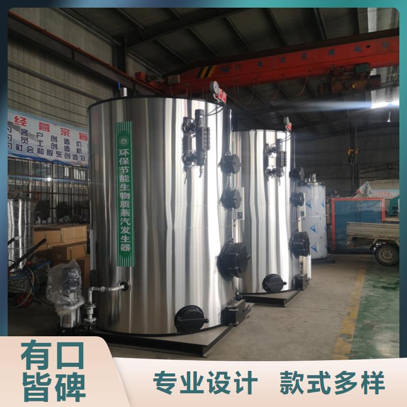 【蒸汽发生器】 导热油锅炉用品质说话