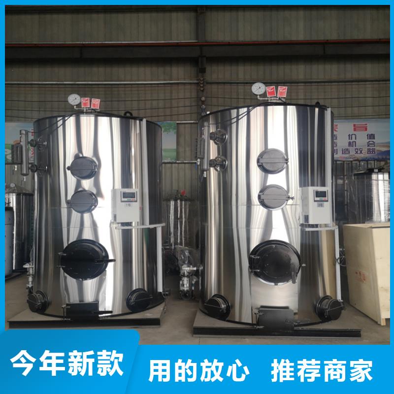 蒸汽发生器,锅炉厂家质量牢靠