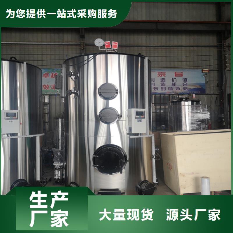 蒸汽发生器蒸汽锅炉实力才是硬道理