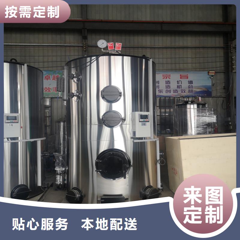 蒸汽发生器锅炉高品质诚信厂家