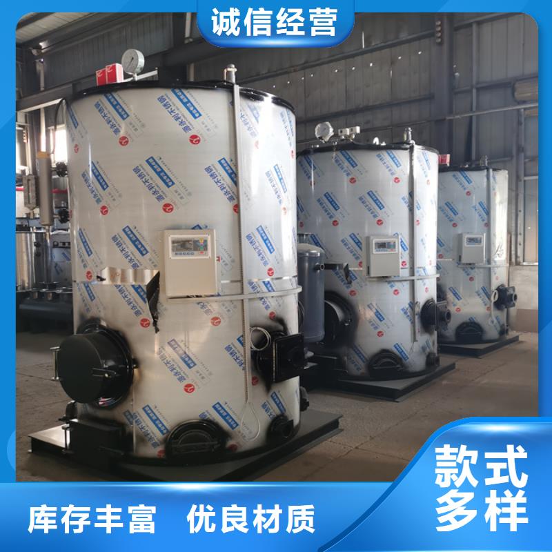 蒸汽发生器蒸汽锅炉买的放心