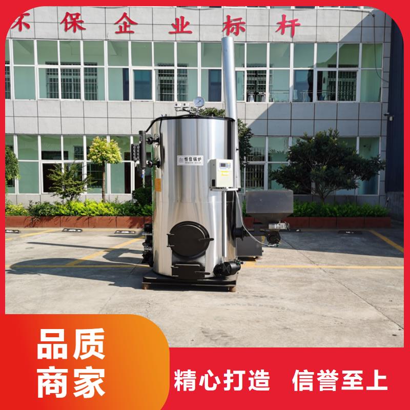 蒸汽发生器锅炉高品质诚信厂家