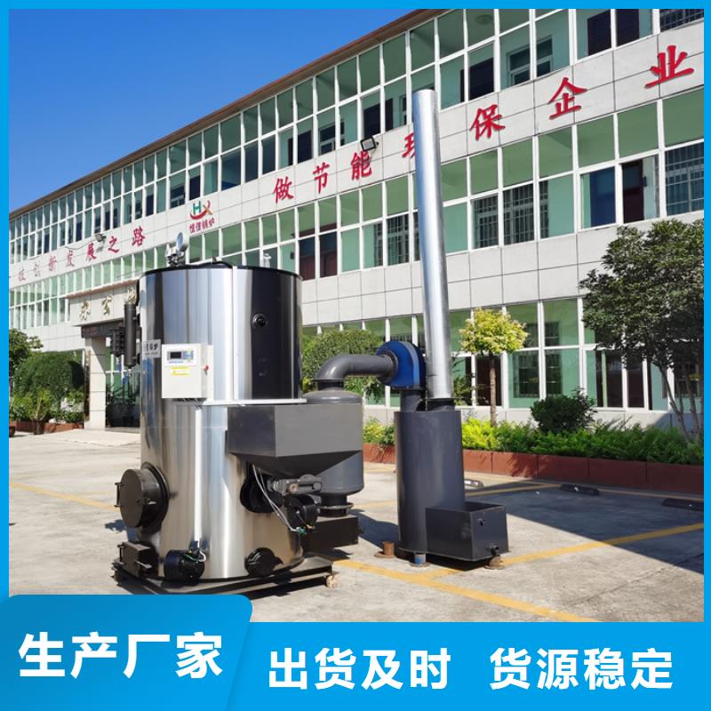 蒸汽发生器_导热油锅炉使用寿命长久
