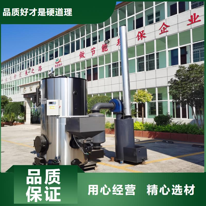 蒸汽发生器导热油锅炉细节决定成败