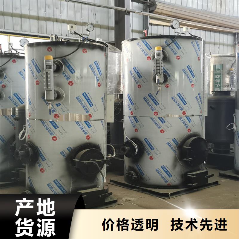 蒸汽发生器,真空热水锅炉质优价保