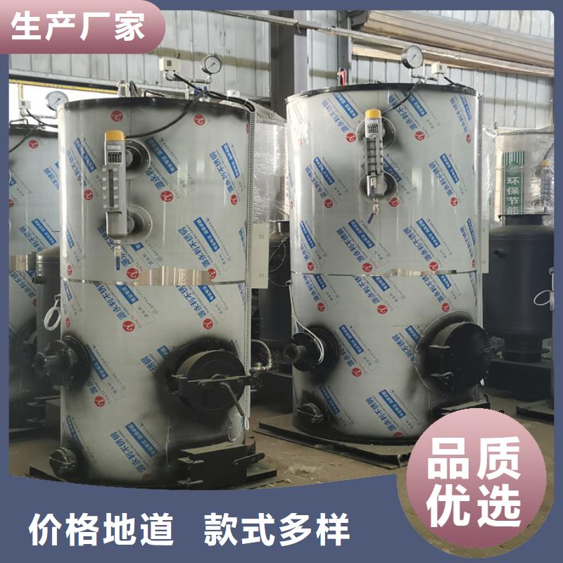 蒸汽发生器生物质热水锅炉研发生产销售