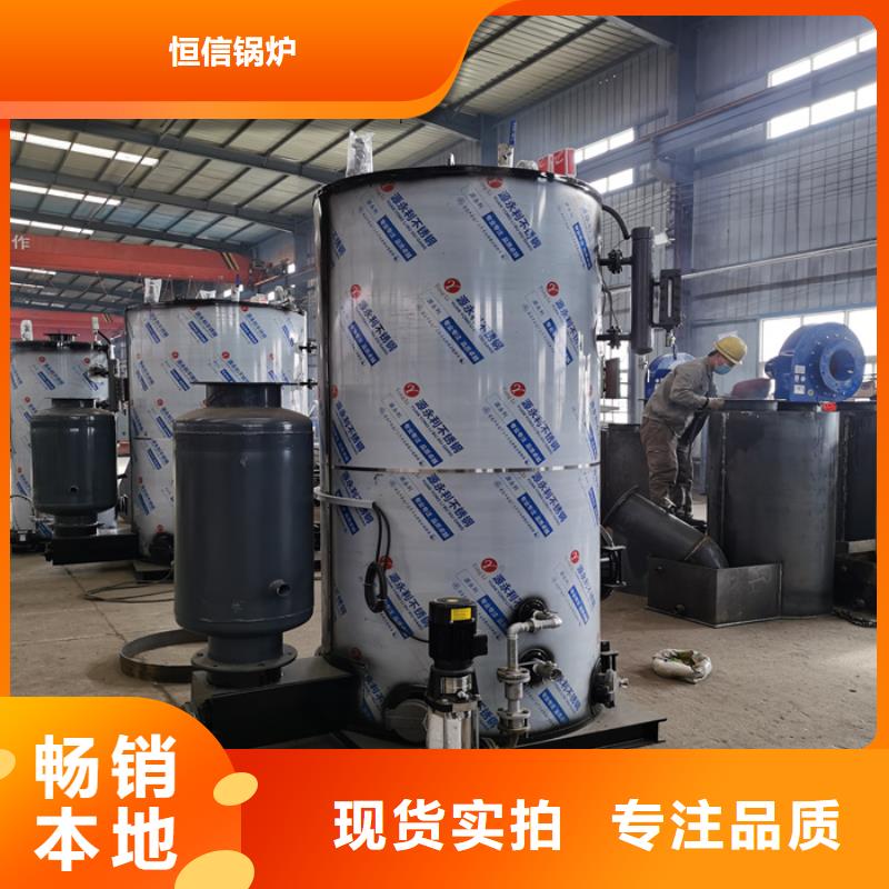 蒸汽发生器导热油锅炉专业生产品质保证