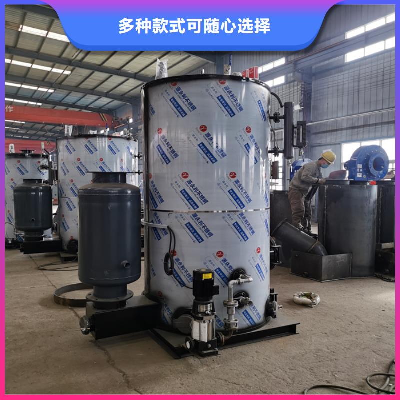 蒸汽发生器导热油锅炉品质服务诚信为本