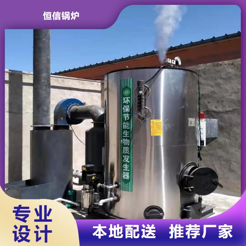 蒸汽发生器锅炉自有生产工厂