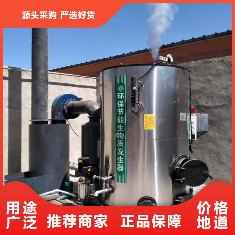 蒸汽发生器视频-大理市蒸汽发生器-该地可服务区域洱源|宾川|楚雄|西双版纳|昆明|保山|怒江|文山|德宏