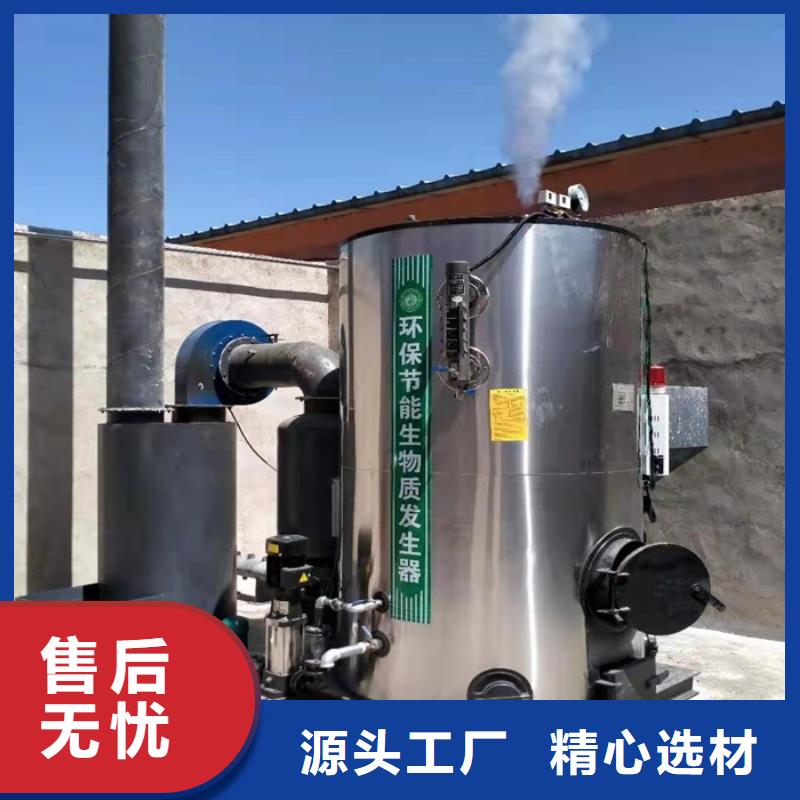 蒸汽发生器,真空热水锅炉质优价保