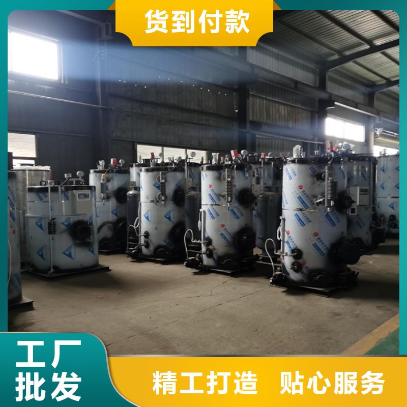 蒸汽发生器真空热水锅炉细节严格凸显品质