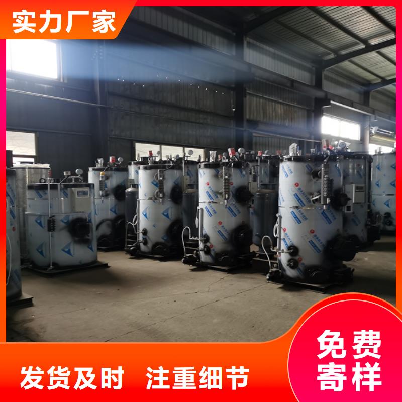 蒸汽发生器视频-大理市蒸汽发生器-该地可服务区域洱源|宾川|楚雄|西双版纳|昆明|保山|怒江|文山|德宏