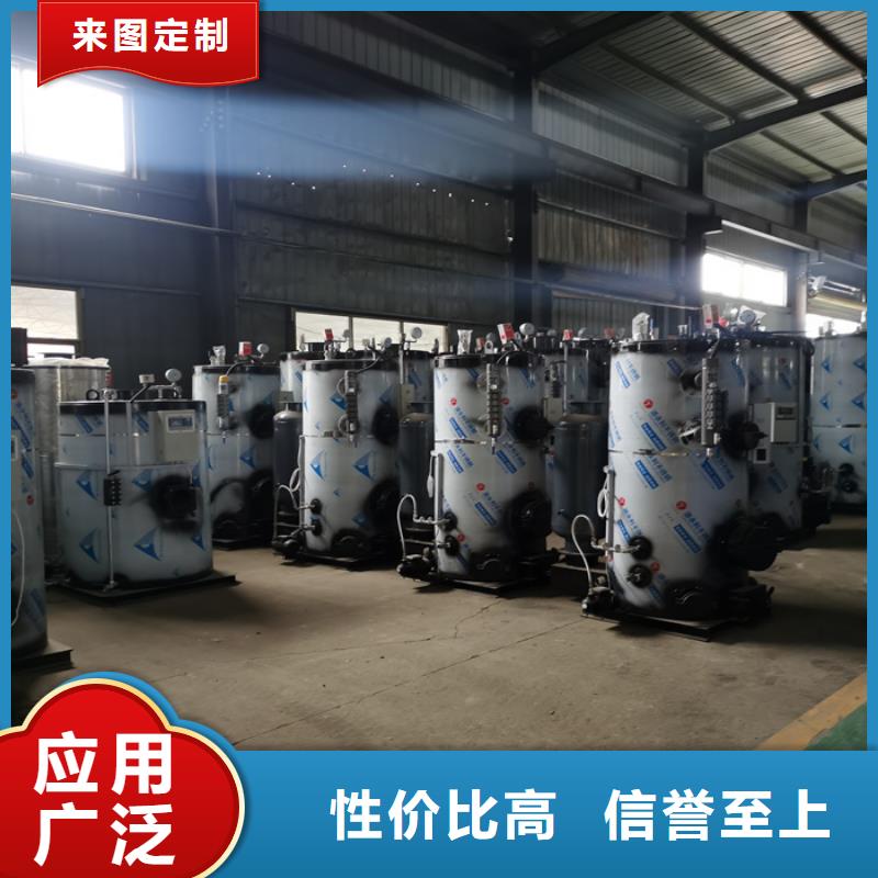 【蒸汽发生器蒸汽锅炉专业生产制造厂】