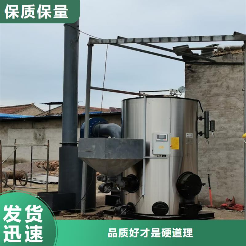 蒸汽发生器 热水锅炉用心制造