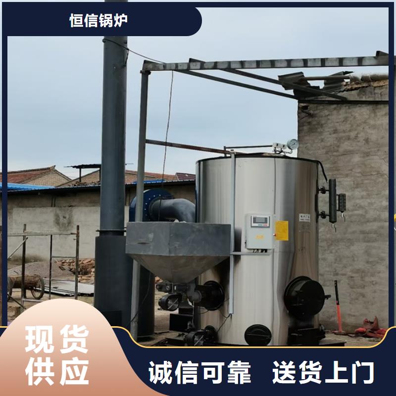 蒸汽发生器导热油锅炉可定制