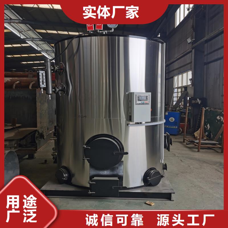 蒸汽发生器热水锅炉正规厂家