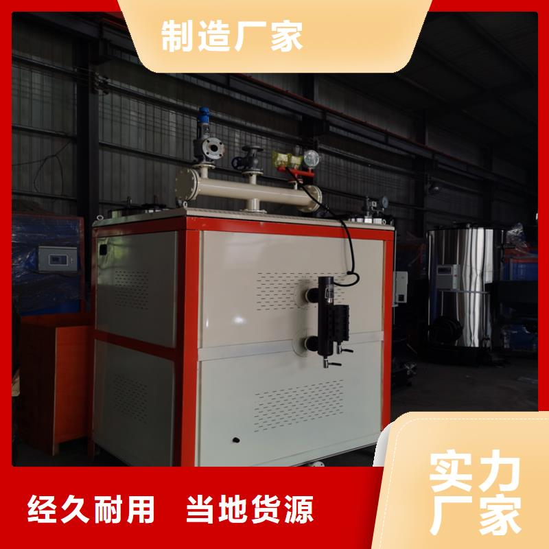 【蒸汽发生器】 导热油锅炉用品质说话