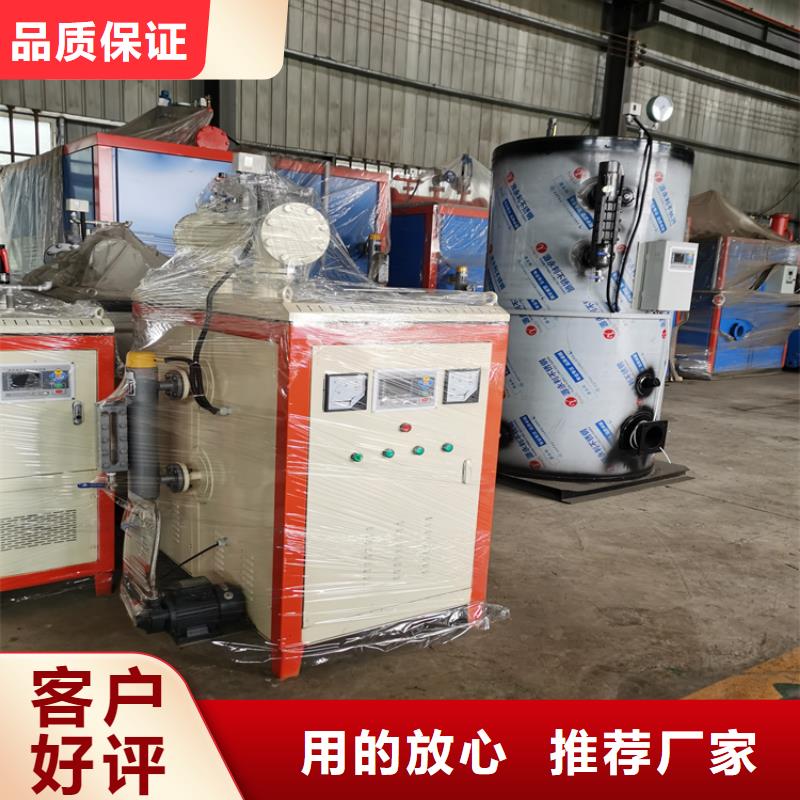 蒸汽发生器锅炉厂家用好材做好产品