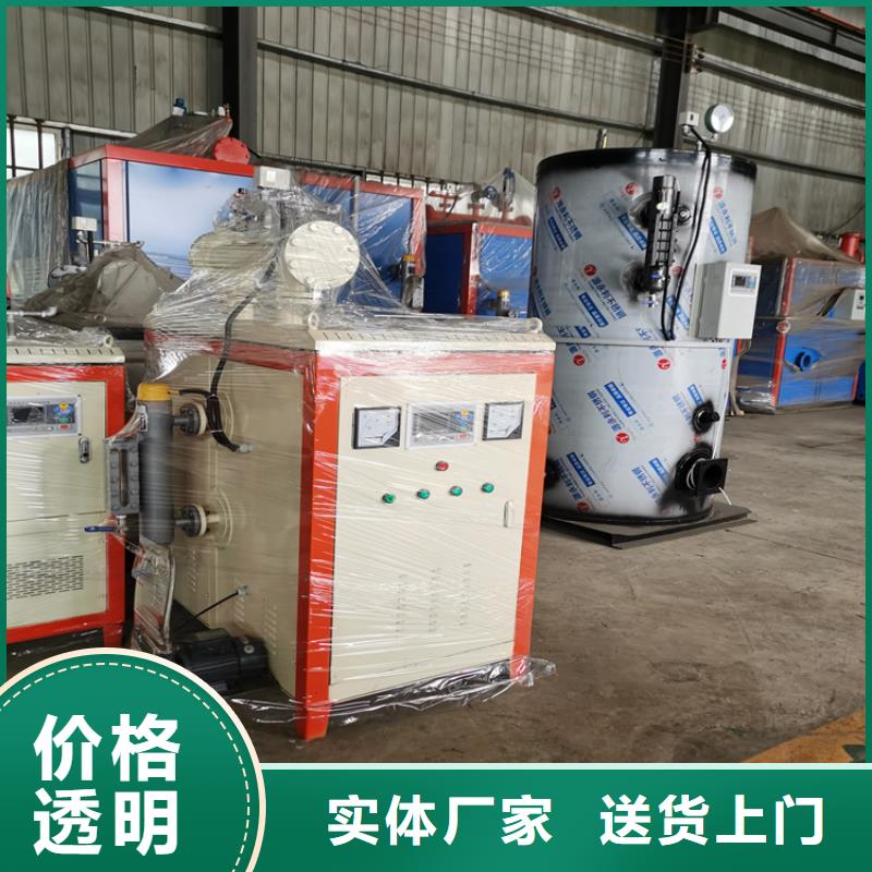 【蒸汽发生器】 导热油锅炉用品质说话