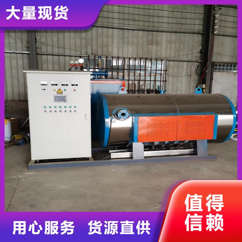 蒸汽发生器锅炉高品质诚信厂家