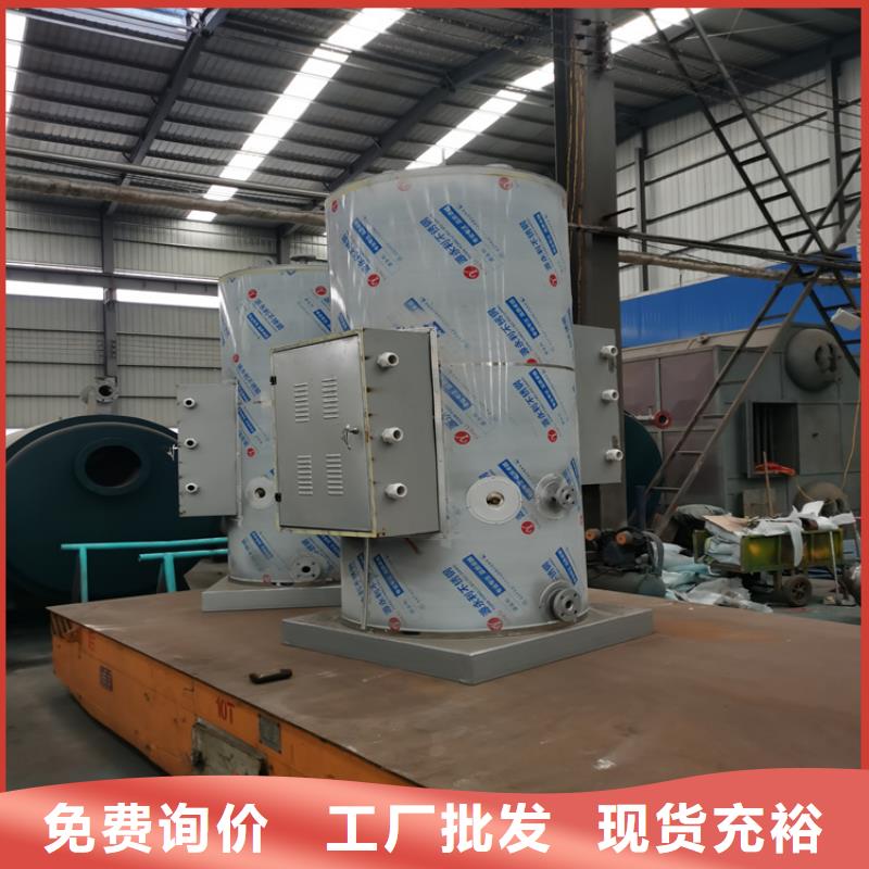 蒸汽发生器锅炉高品质诚信厂家