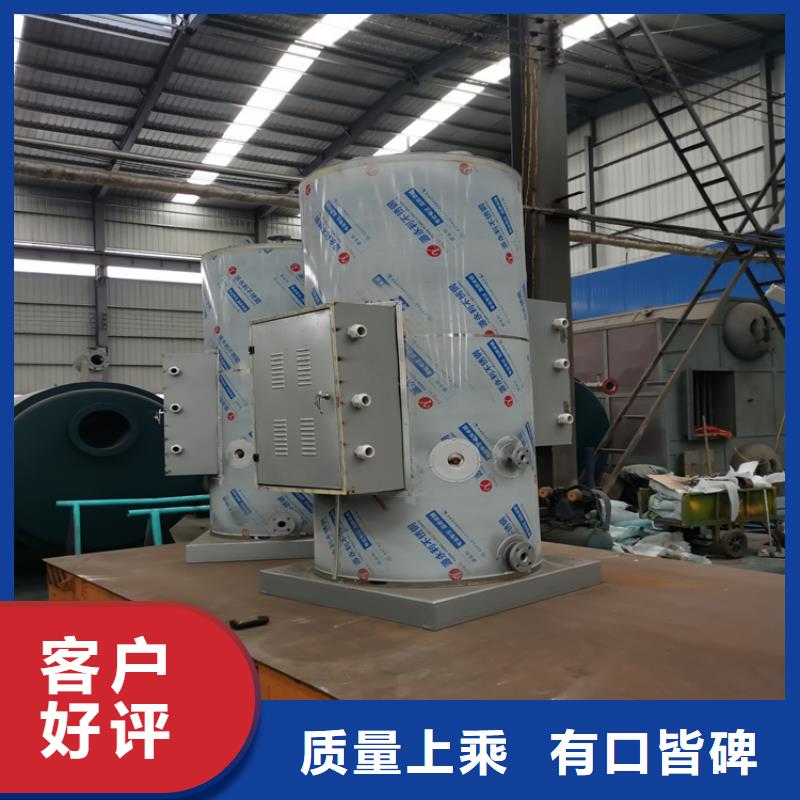 蒸汽发生器锅炉厂家用好材做好产品