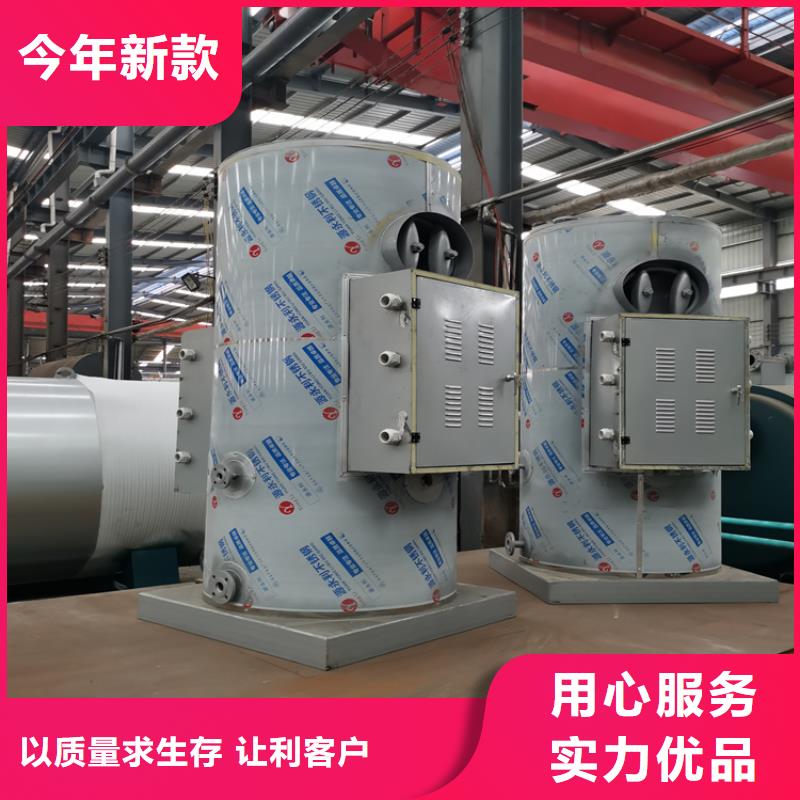 蒸汽发生器锅炉高品质诚信厂家