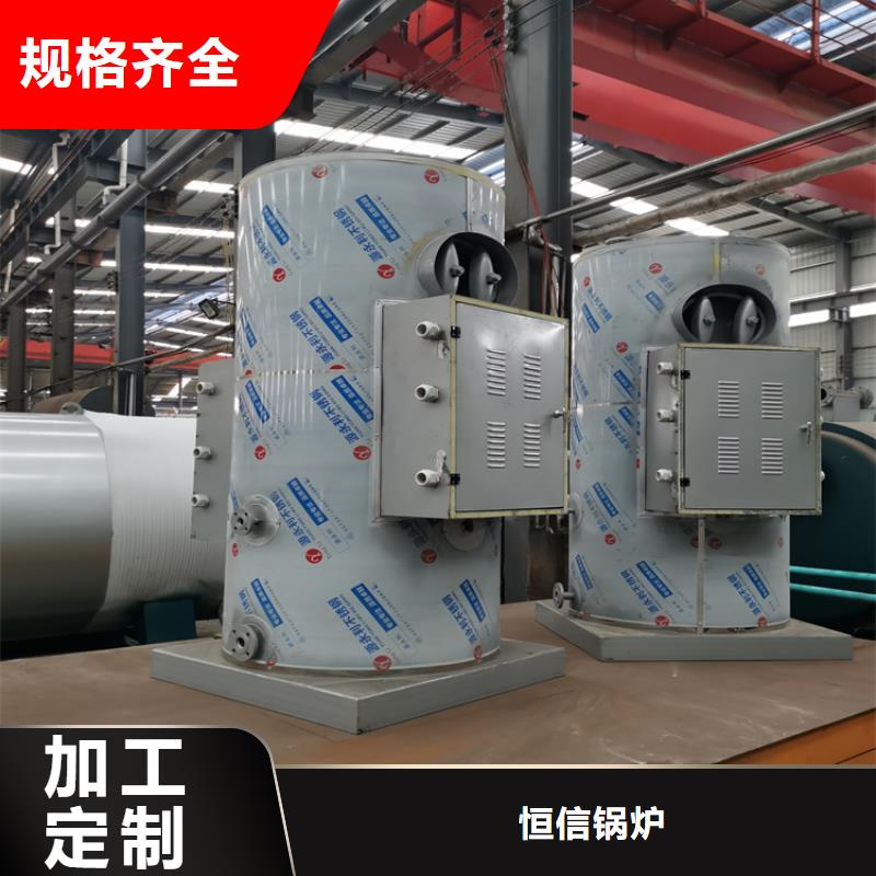 蒸汽发生器锅炉厂家用好材做好产品