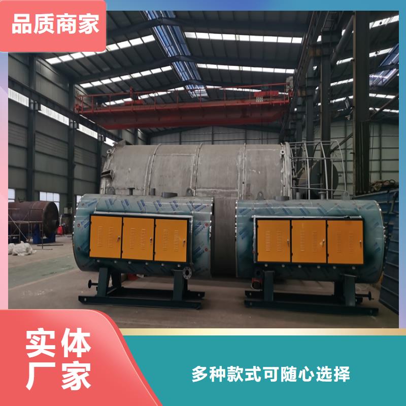 【蒸汽发生器】 导热油锅炉用品质说话