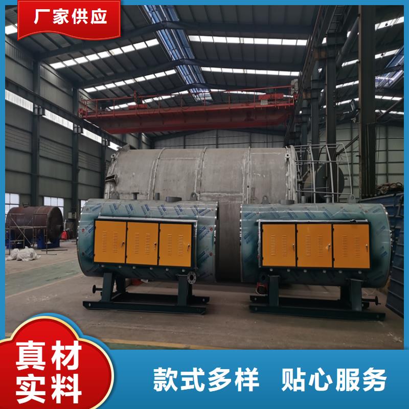 蒸汽发生器锅炉厂家用好材做好产品