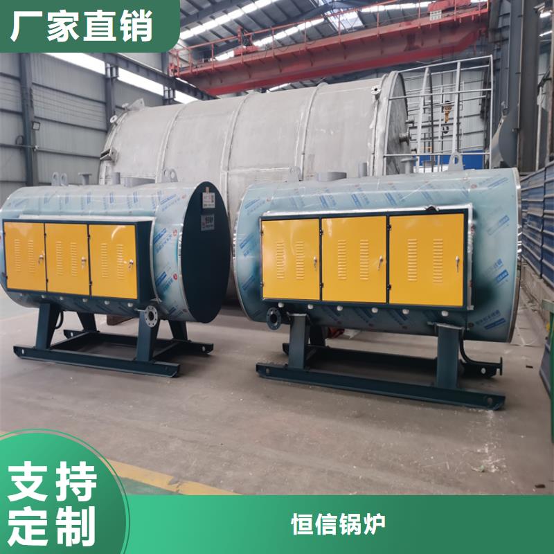 蒸汽发生器锅炉厂家用好材做好产品