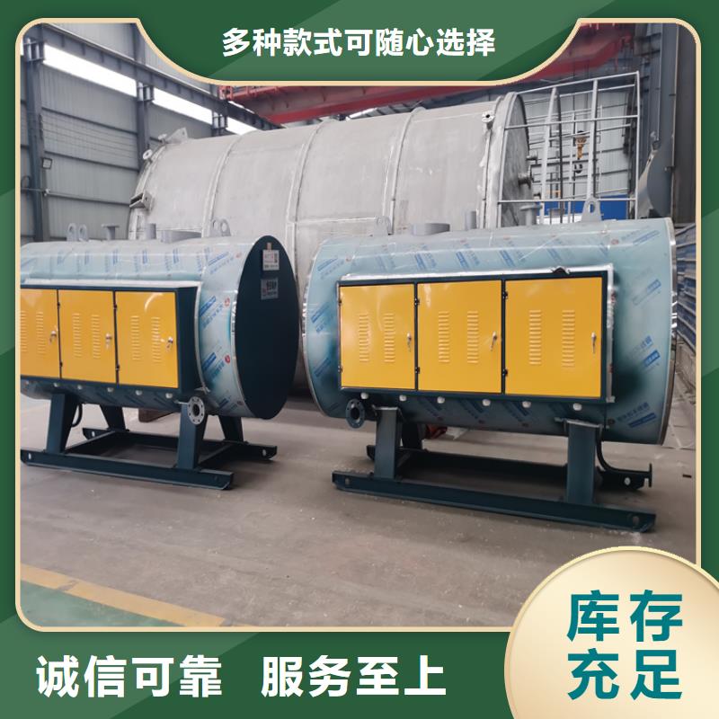 【蒸汽发生器】 导热油锅炉用品质说话