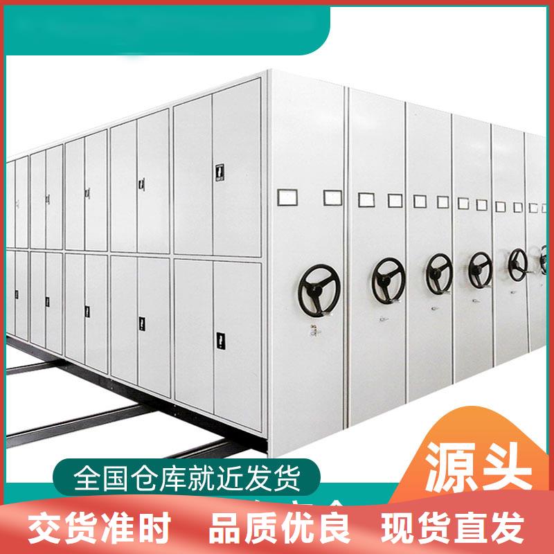 密集柜资料密集柜适用范围广