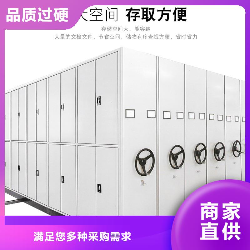 密集柜_移动档案密集架物流配送