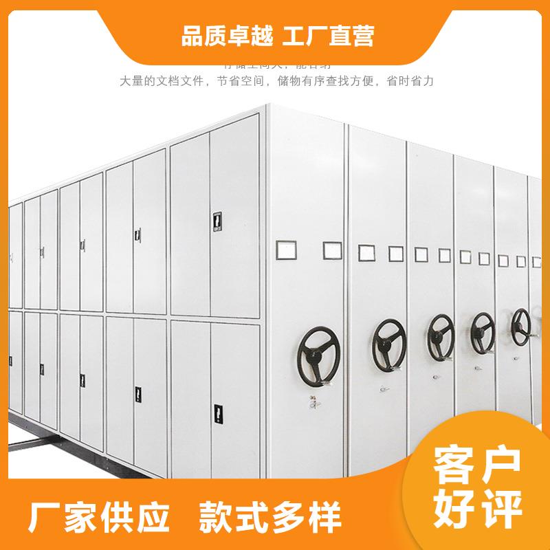 密集柜手摇文件密集柜直销厂家