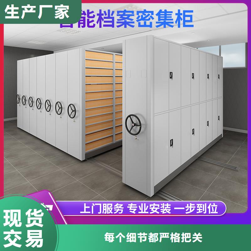 密集柜_智能密集架密集柜优良材质