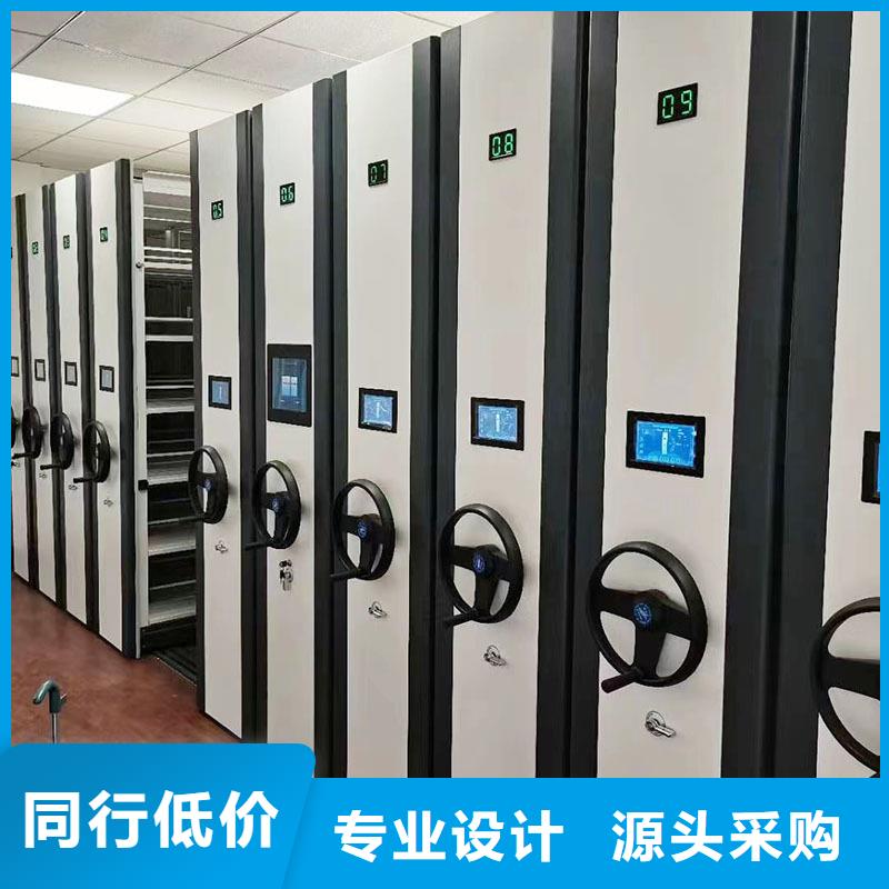 密集柜厂家采购
